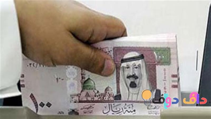 الدولار الأمريكي كم يساوي بالريال السعودي؟